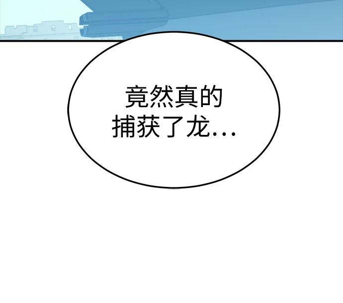 [第196话]魔王的目的-4-死灵法师：亡灵支配者-KIM KYOUNG-YEOL/JJJ,KIM DONG-JUN（第10张）