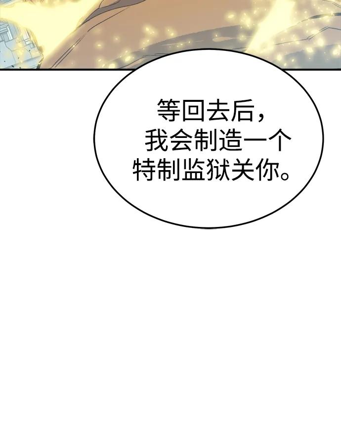 [第196话]魔王的目的-4-死灵法师：亡灵支配者-KIM KYOUNG-YEOL/JJJ,KIM DONG-JUN（第14张）