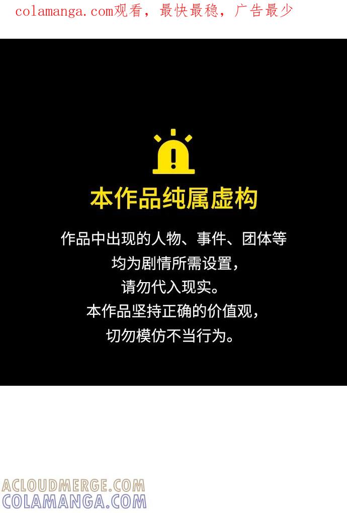 [第196话]魔王的目的-4-死灵法师：亡灵支配者-KIM KYOUNG-YEOL/JJJ,KIM DONG-JUN（第1张）