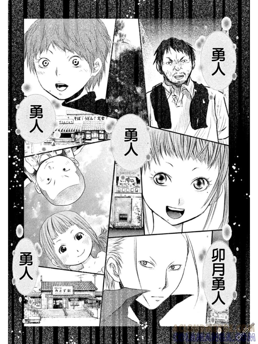 第24话-当无火葬场的小镇里钟声鸣响时-和夏弘雨 碧海景（第5张）