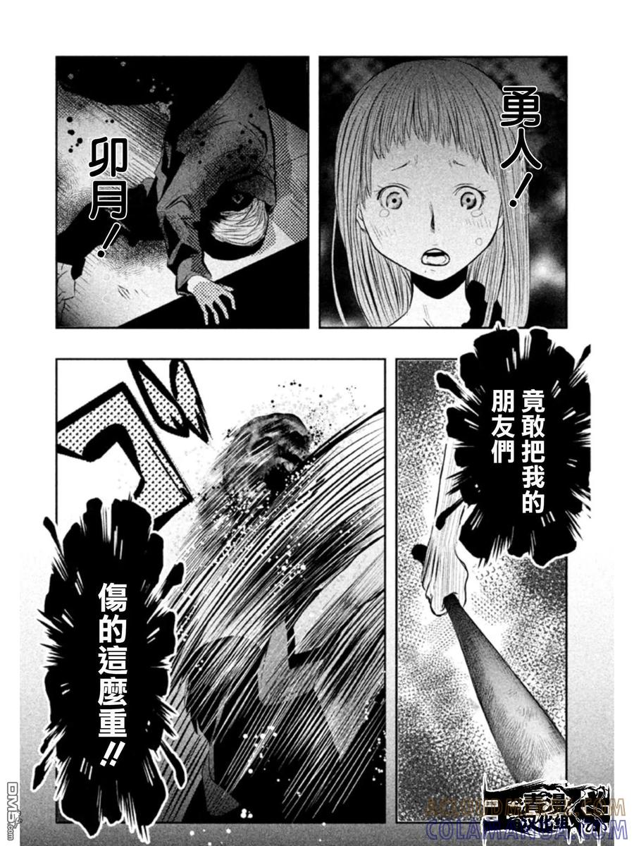 第24话-当无火葬场的小镇里钟声鸣响时-和夏弘雨 碧海景（第3张）