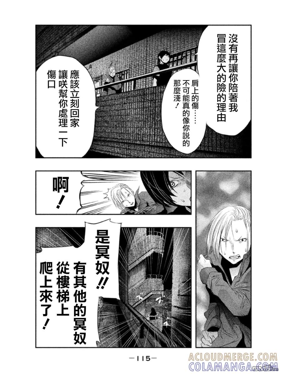 第24话-当无火葬场的小镇里钟声鸣响时-和夏弘雨 碧海景（第13张）