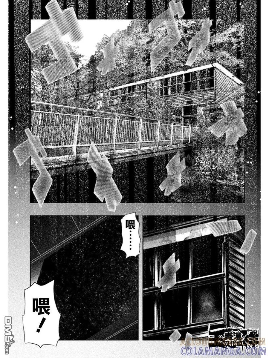 第24话-当无火葬场的小镇里钟声鸣响时-和夏弘雨 碧海景（第6张）