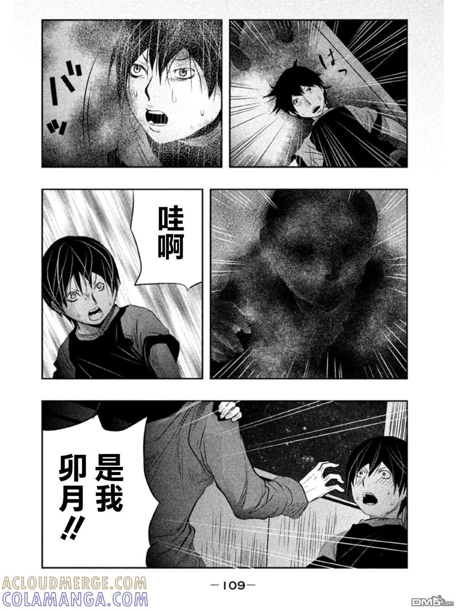 第24话-当无火葬场的小镇里钟声鸣响时-和夏弘雨 碧海景（第7张）