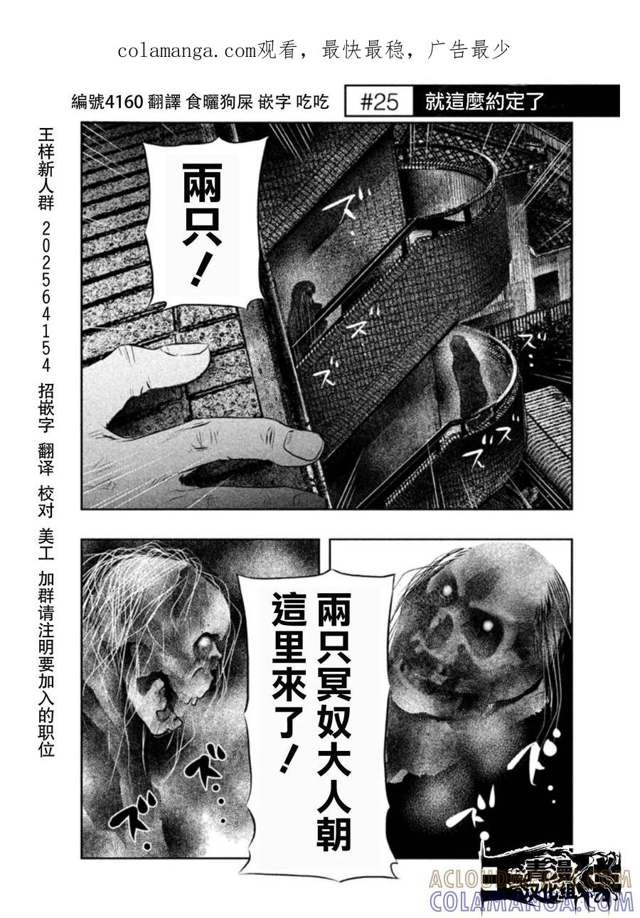 第25话就这么约定了-当无火葬场的小镇里钟声鸣响时-和夏弘雨 碧海景（第1张）