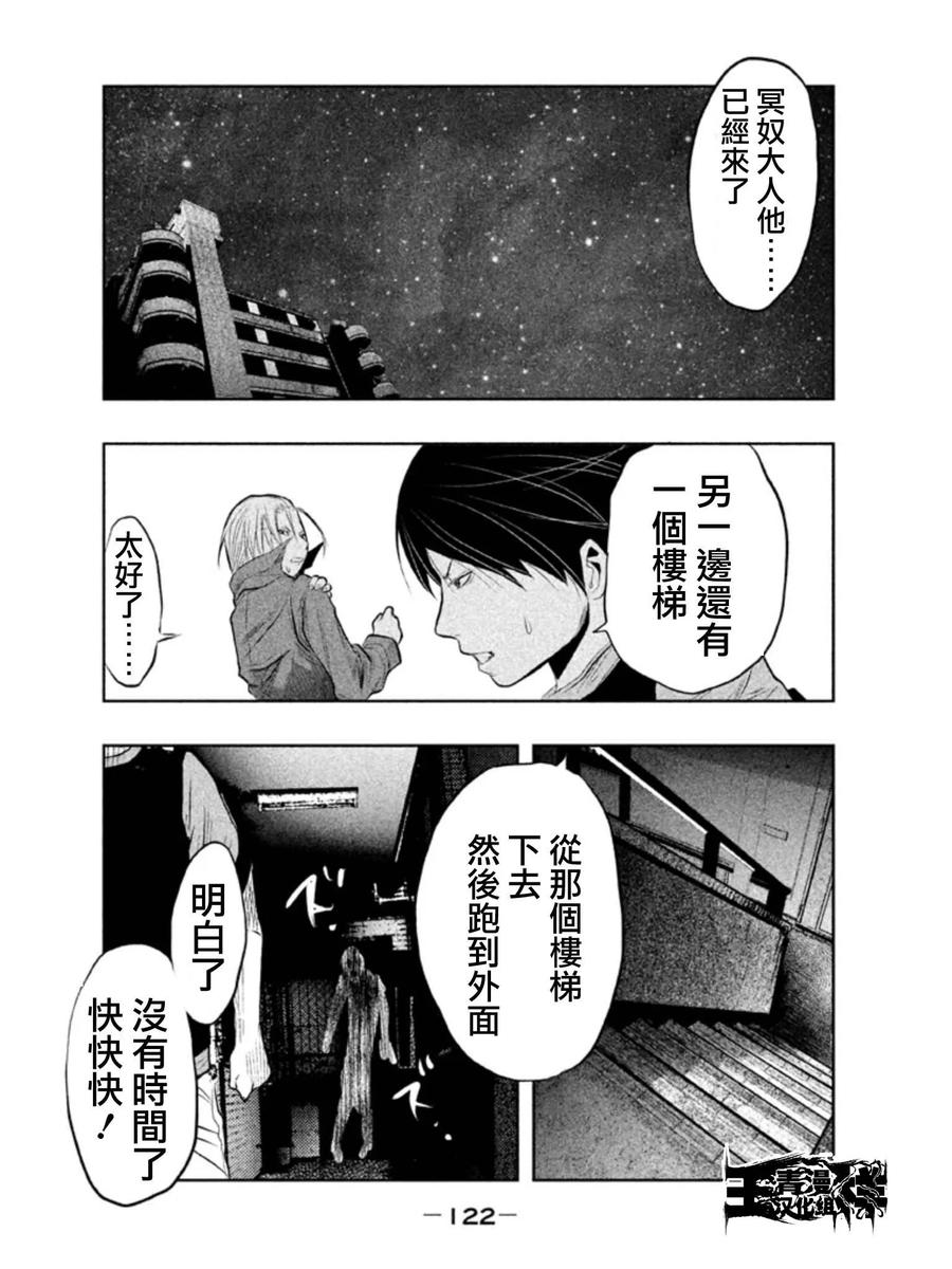 第25话就这么约定了-当无火葬场的小镇里钟声鸣响时-和夏弘雨 碧海景（第6张）