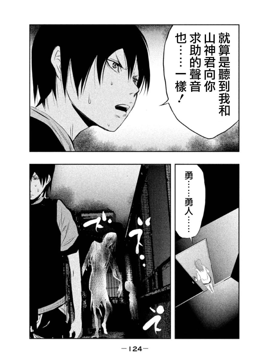 第25话就这么约定了-当无火葬场的小镇里钟声鸣响时-和夏弘雨 碧海景（第8张）