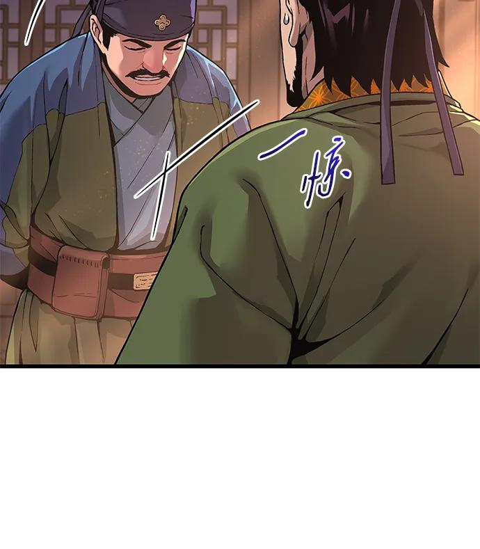 第25话武才-怪力乱神-僩㳞月夜,Madbird/Kim Tae Hyung（第6张）