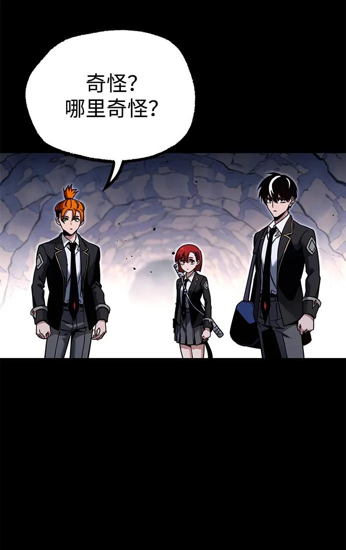 [第30话]水牛地下城（2）-刺身刀制霸英雄学院-tangahuru,GMAN（第19张）
