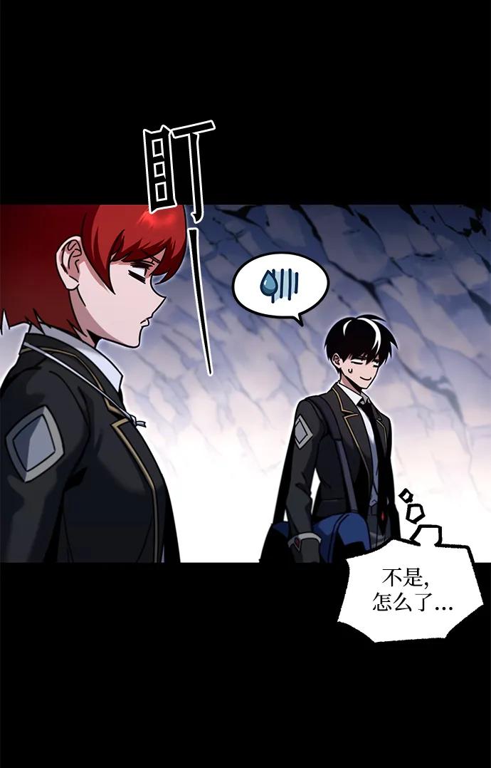 [第30话]水牛地下城（2）-刺身刀制霸英雄学院-tangahuru,GMAN（第14张）