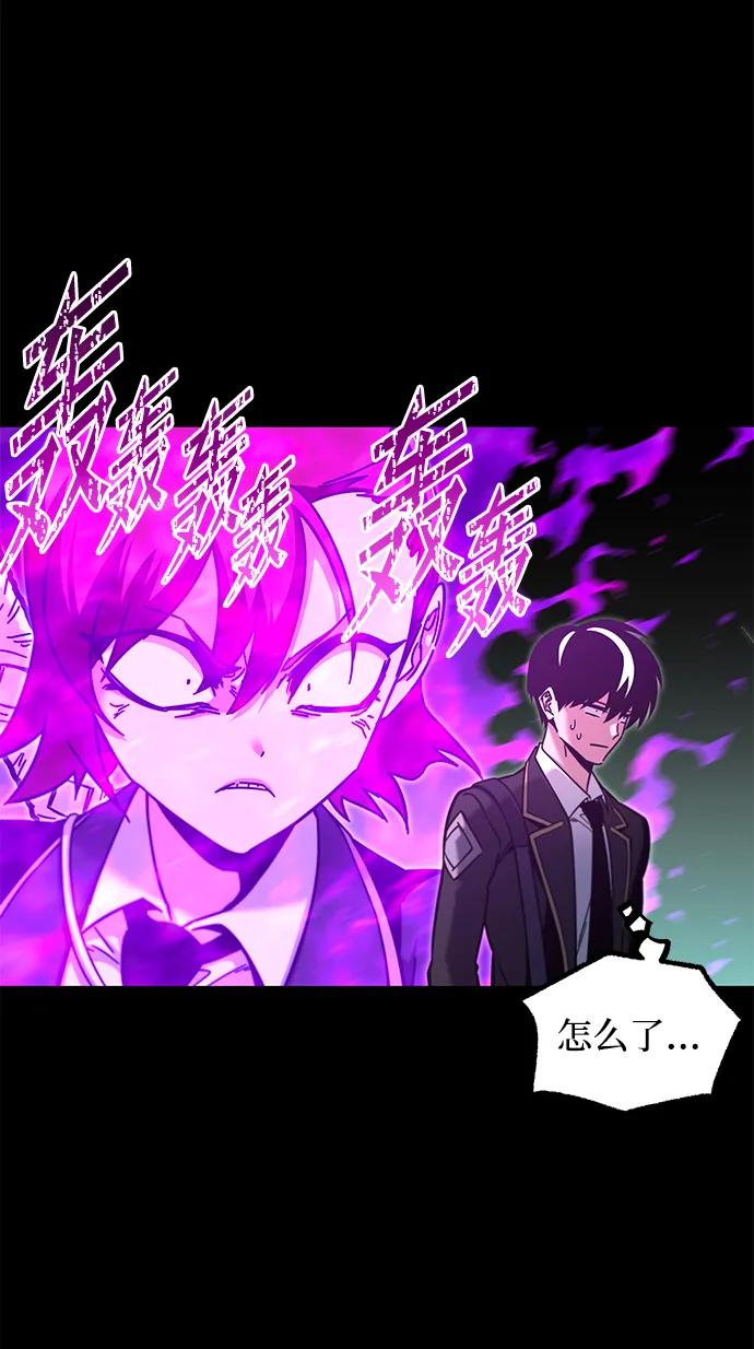 [第30话]水牛地下城（2）-刺身刀制霸英雄学院-tangahuru,GMAN（第7张）
