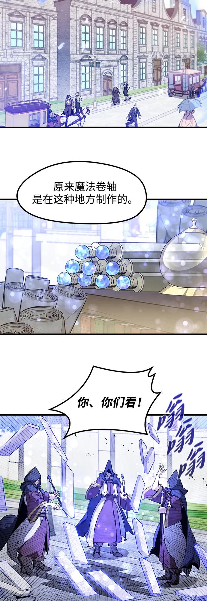 第31话-重生佣兵王的复仇-Gold Haeng,JJJSSS（第5张）
