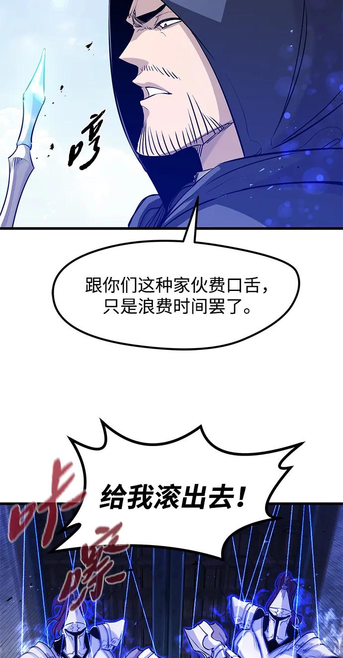 第31话-重生佣兵王的复仇-Gold Haeng,JJJSSS（第23张）
