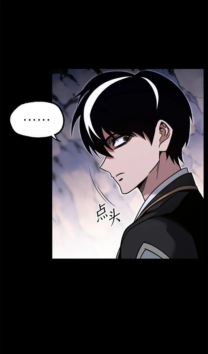 [第30话]水牛地下城（2）-刺身刀制霸英雄学院-tangahuru,GMAN（第6张）
