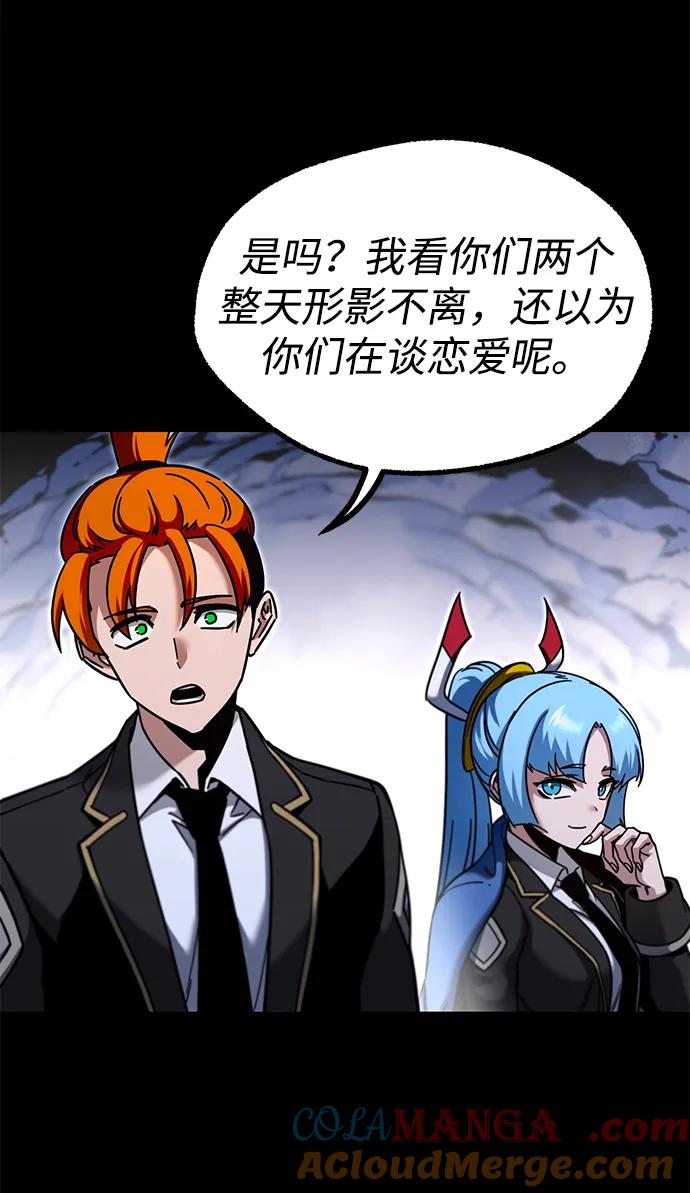 [第30话]水牛地下城（2）-刺身刀制霸英雄学院-tangahuru,GMAN（第13张）