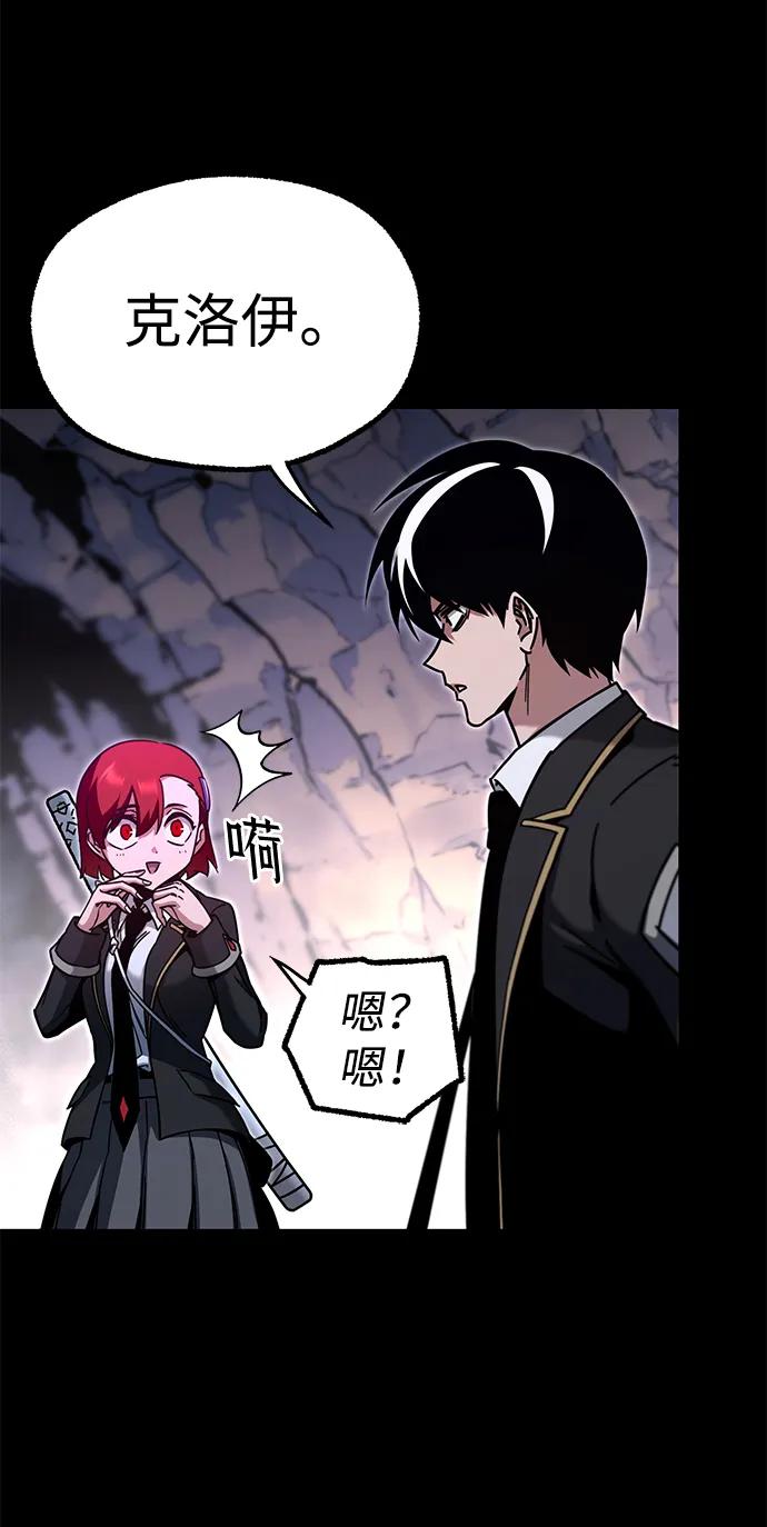 [第30话]水牛地下城（2）-刺身刀制霸英雄学院-tangahuru,GMAN（第8张）
