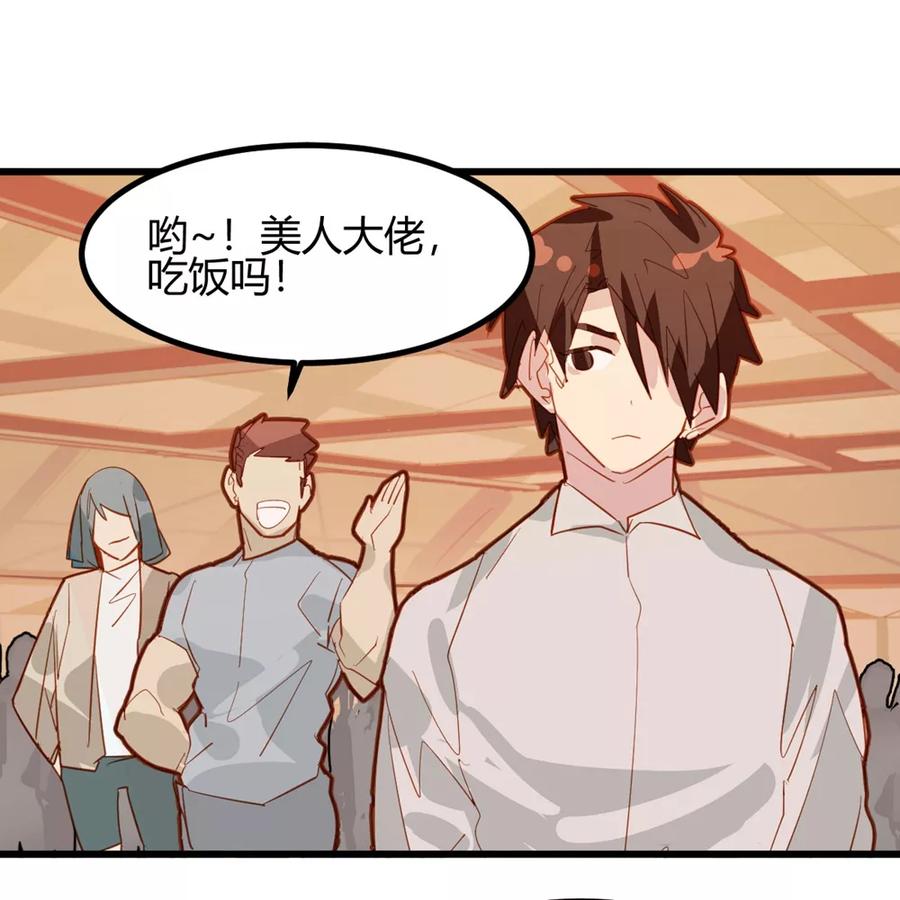 第37话-世界牢狱：曼顿特森-凤凰动漫（第18张）
