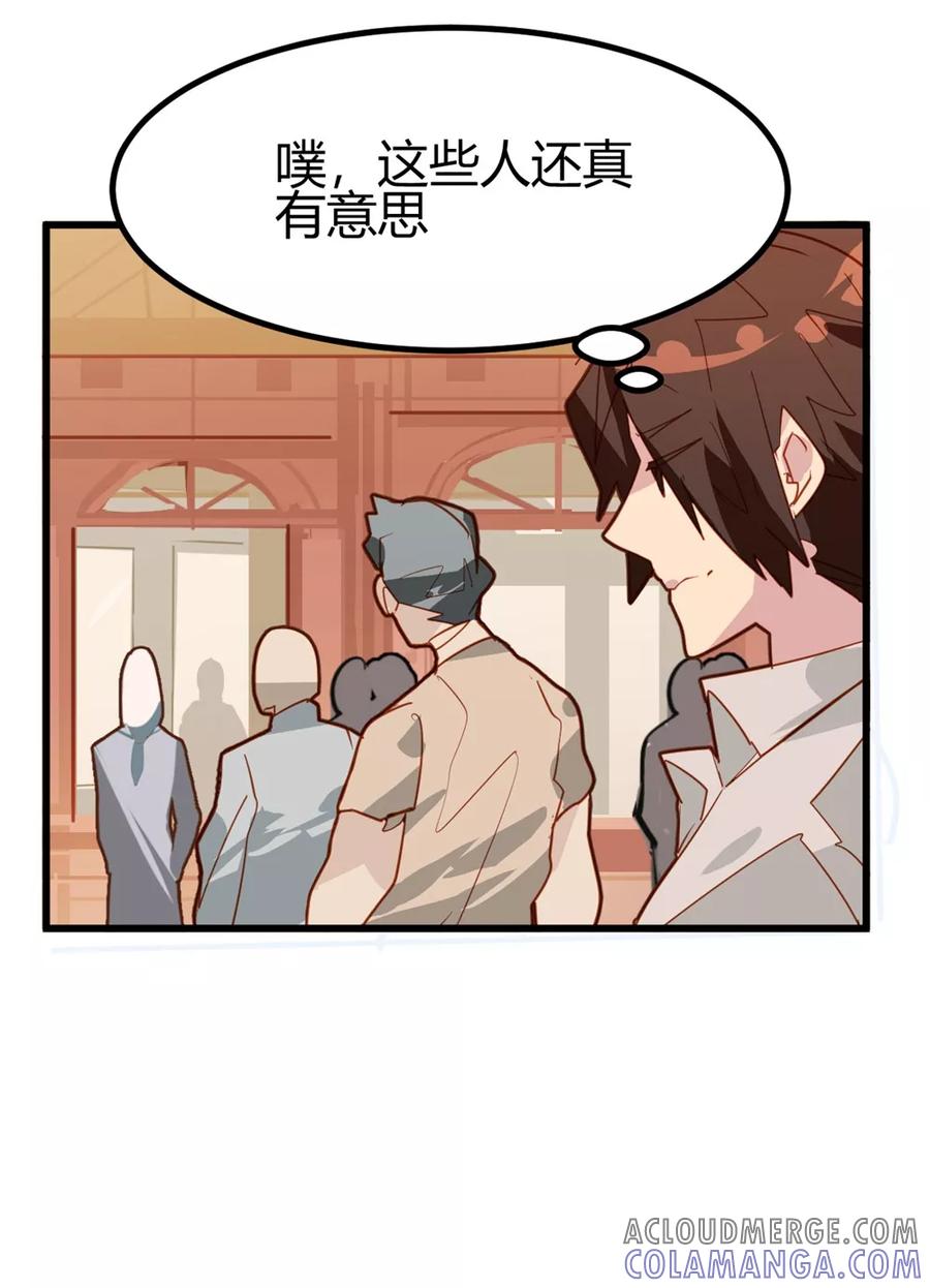 第37话-世界牢狱：曼顿特森-凤凰动漫（第17张）