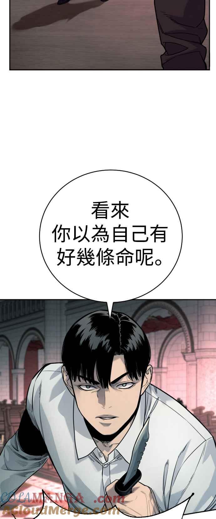 第47话死亡的觉悟-杀手警察-LEE JE HWAN（第12张）