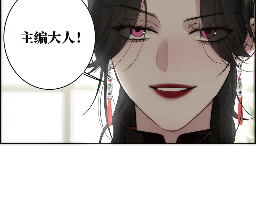第79话初心-恩公不做文人雅士-clevercool_（第20张）