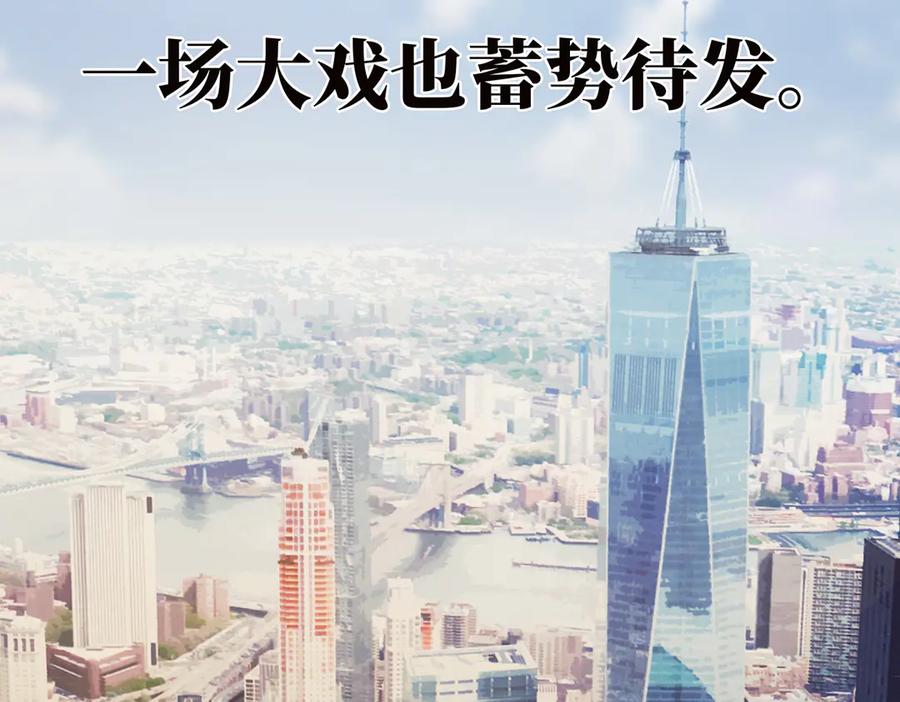 第79话初心-恩公不做文人雅士-clevercool_（第10张）