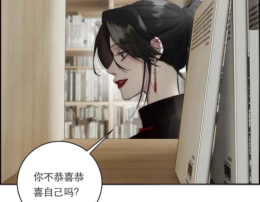 第79话初心-恩公不做文人雅士-clevercool_（第16张）