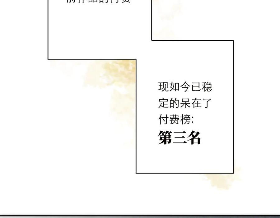 第79话初心-恩公不做文人雅士-clevercool_（第7张）