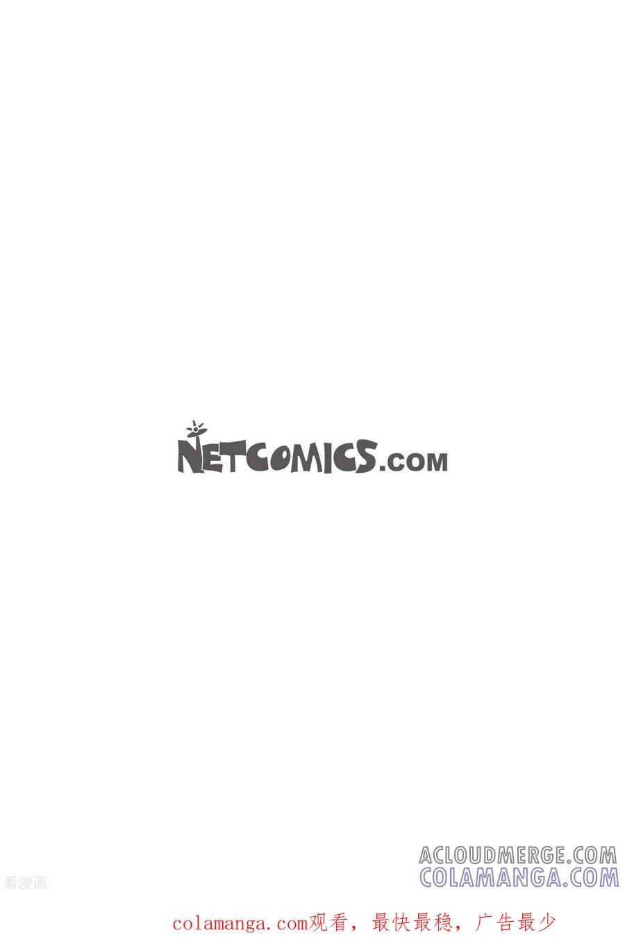 番外24MEMORIES24-献给心脏-EcomixMedia（第55张）