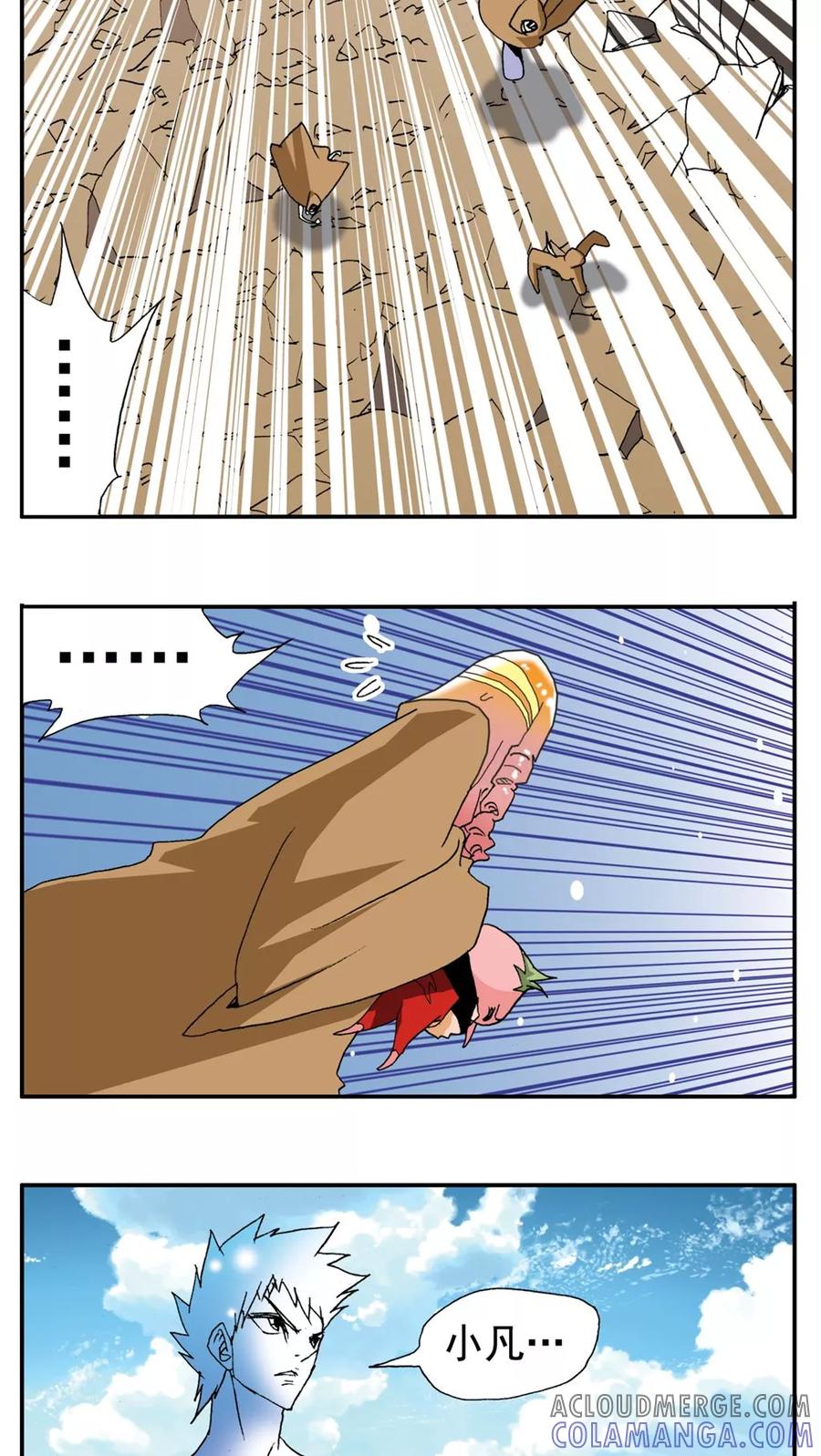 第187话-家有萌萌哒-可米酷（第21张）