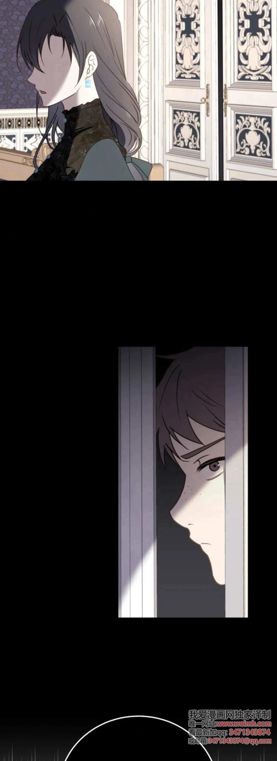 第43话-恶女只想安静地生活！-호나란（第8张）