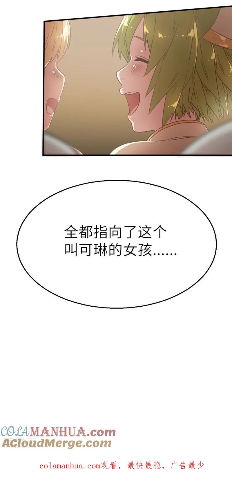 第44话禁卫军2-茶叶少女-阿柯文化（第17张）