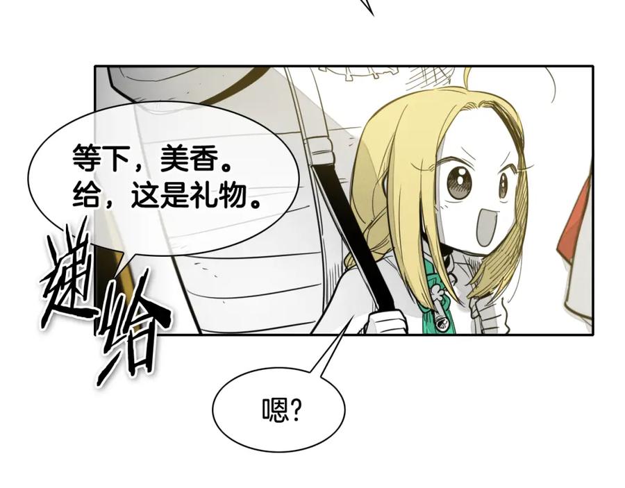第68话通话鸟-泛泛之辈-OH SOT（第11张）