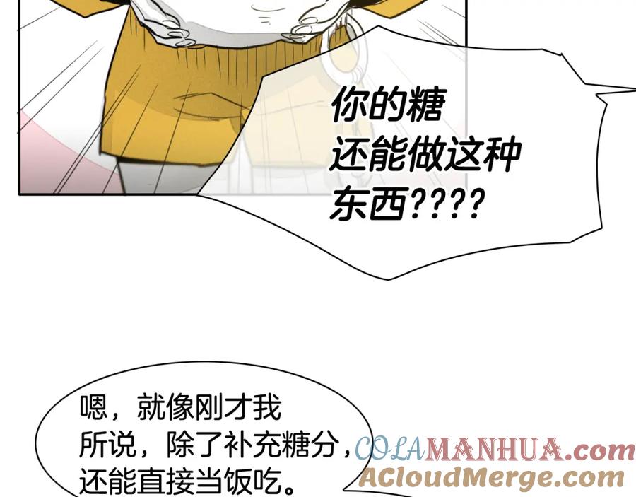 第68话通话鸟-泛泛之辈-OH SOT（第13张）