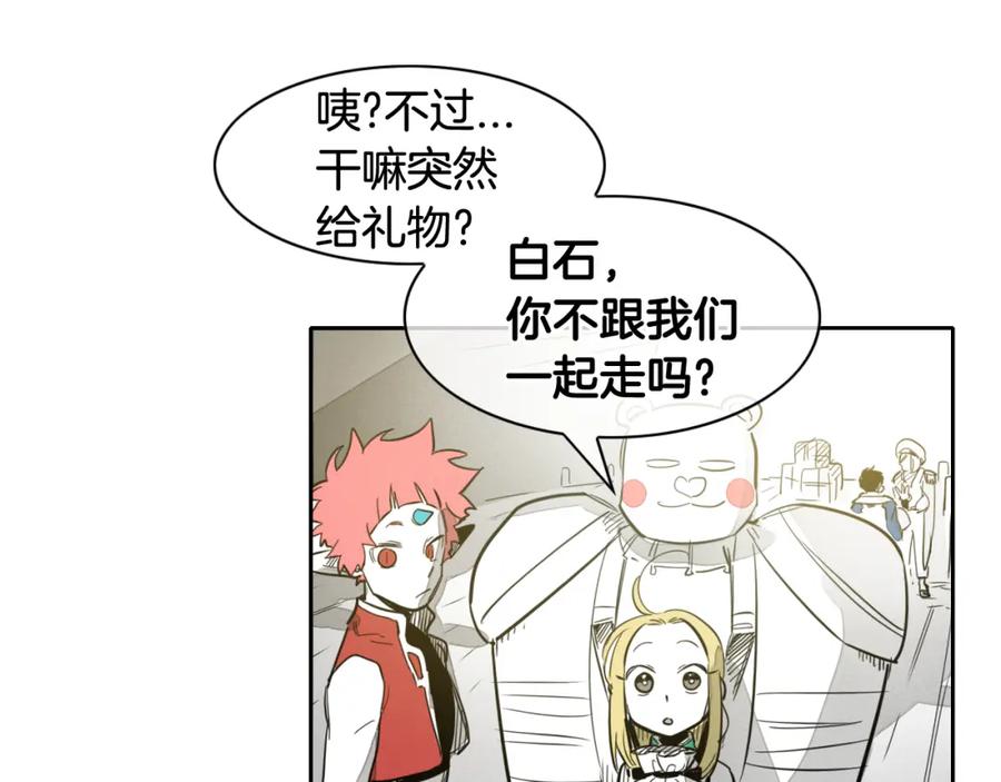 第68话通话鸟-泛泛之辈-OH SOT（第16张）