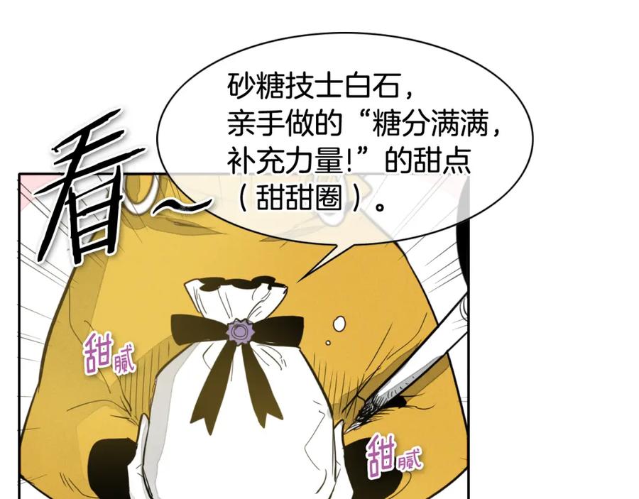 第68话通话鸟-泛泛之辈-OH SOT（第12张）