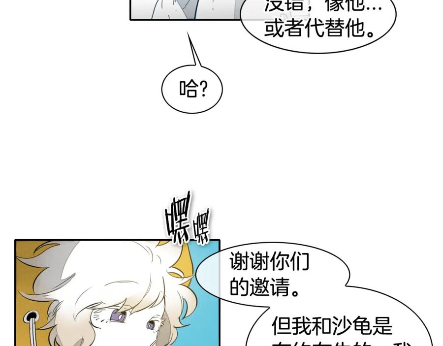 第68话通话鸟-泛泛之辈-OH SOT（第20张）