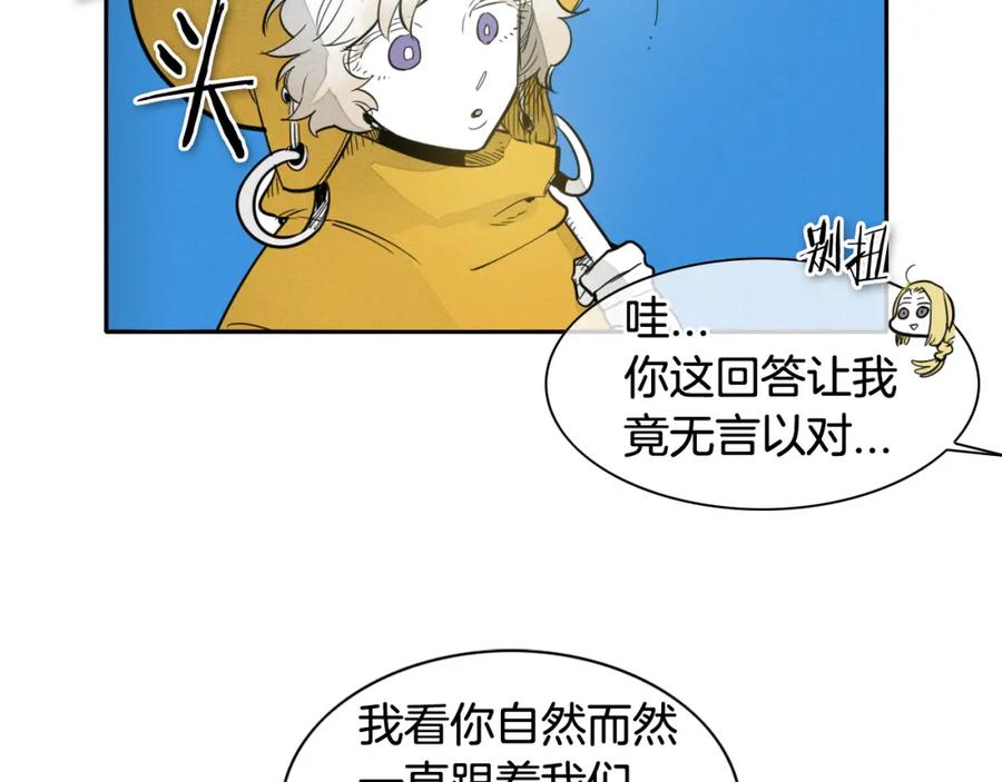 第68话通话鸟-泛泛之辈-OH SOT（第18张）