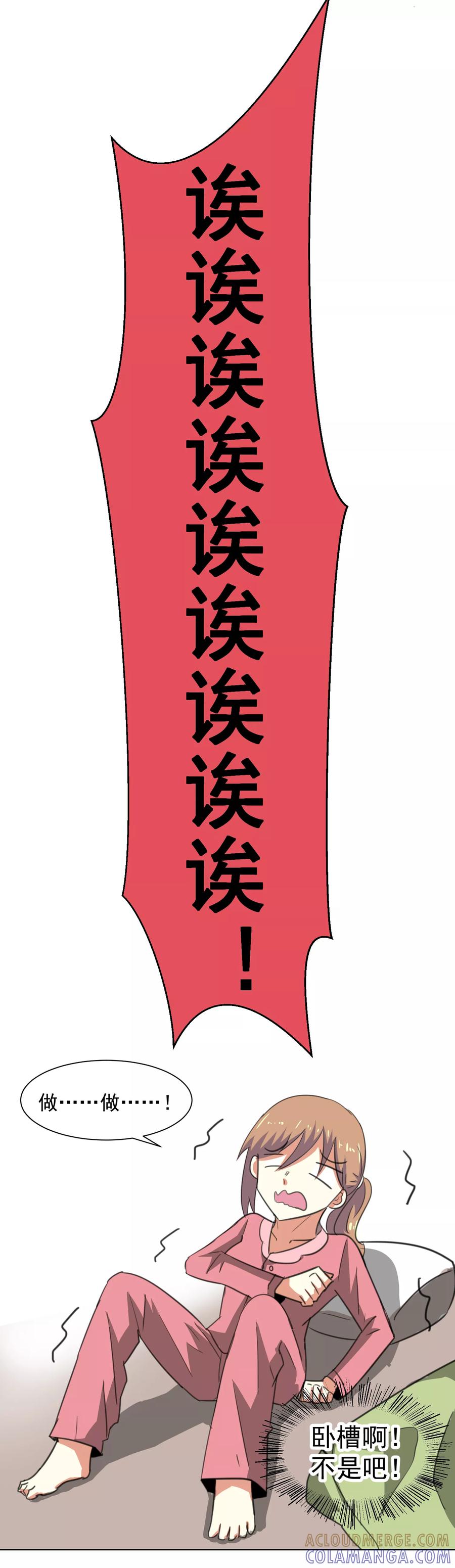 第16话-猫的制作人-极漫文化（第6张）