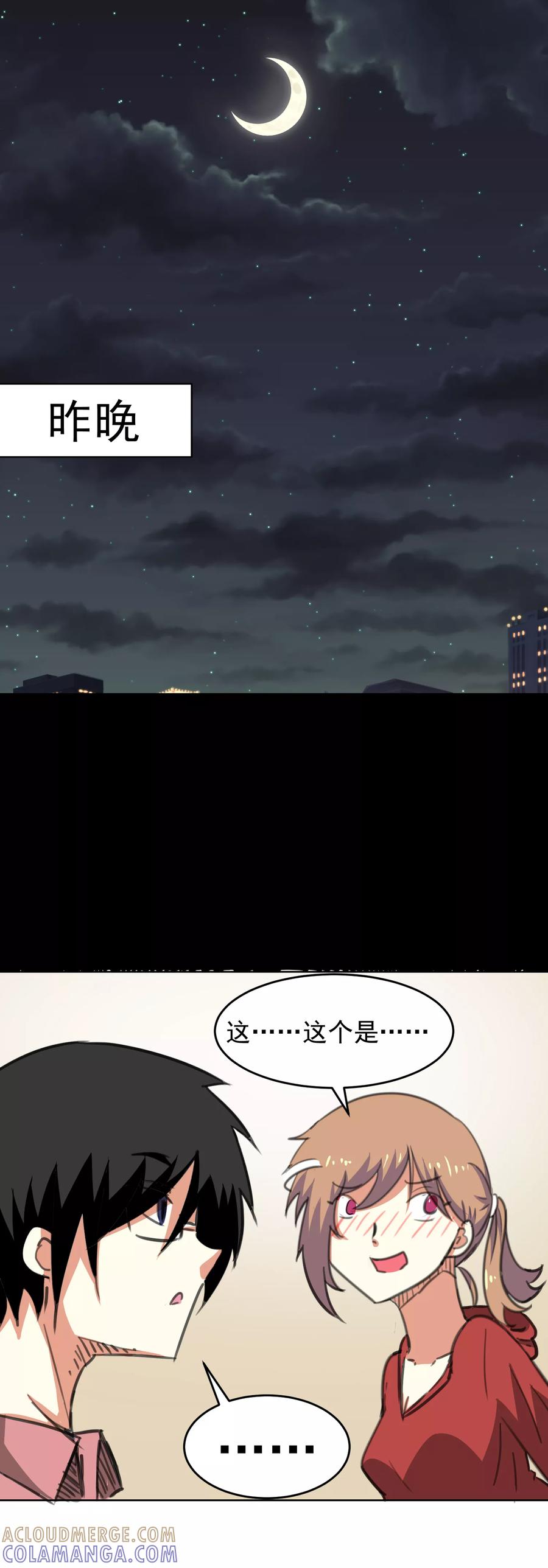 第16话-猫的制作人-极漫文化（第9张）
