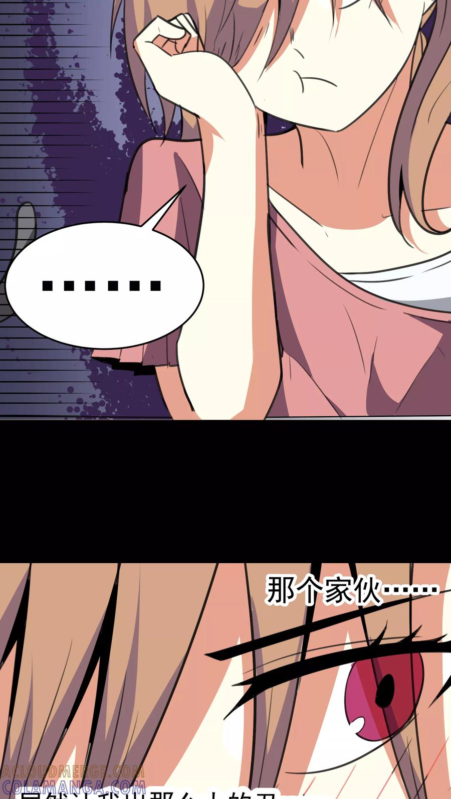 第19话-猫的制作人-极漫文化（第5张）