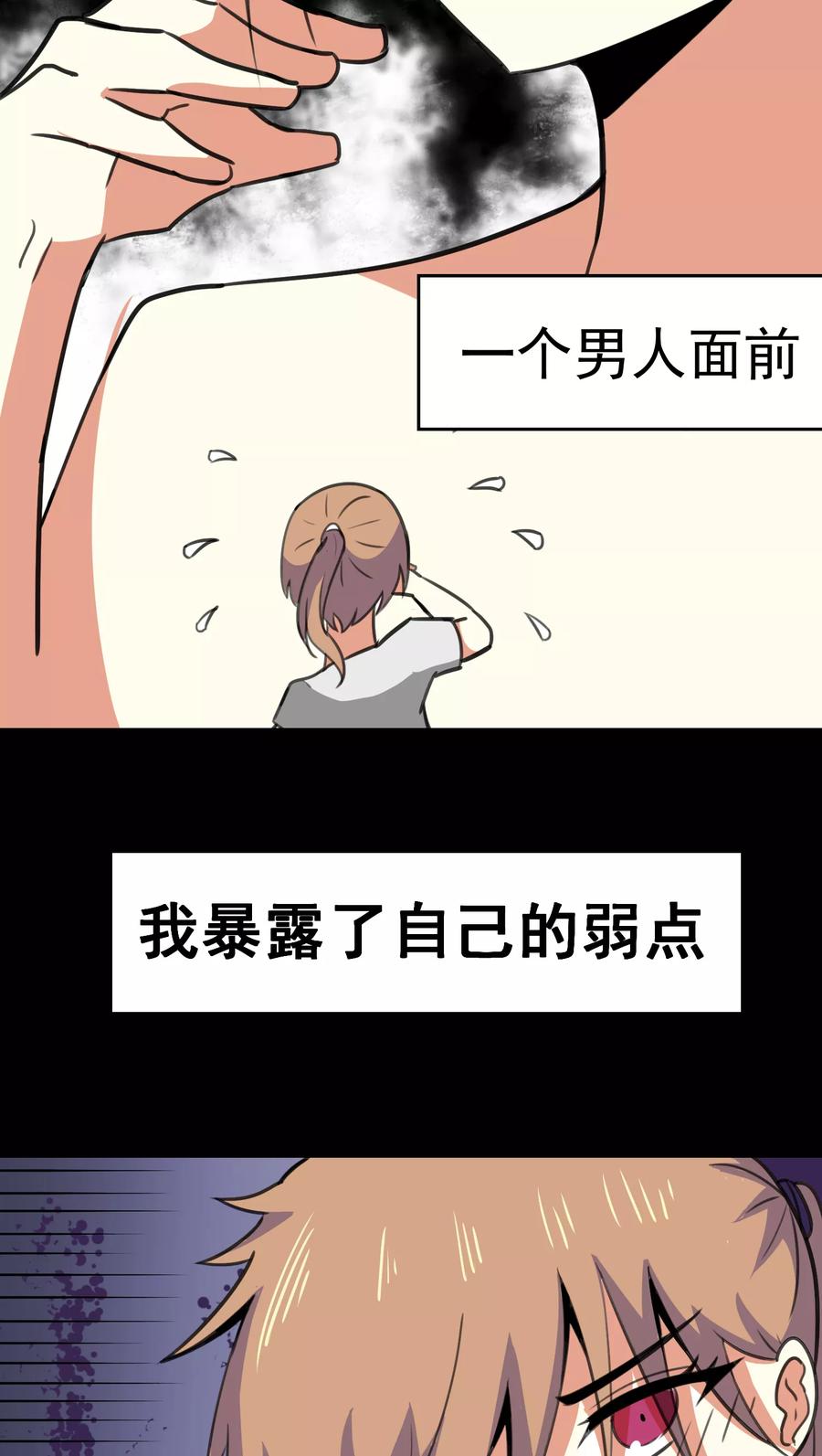 第19话-猫的制作人-极漫文化（第4张）