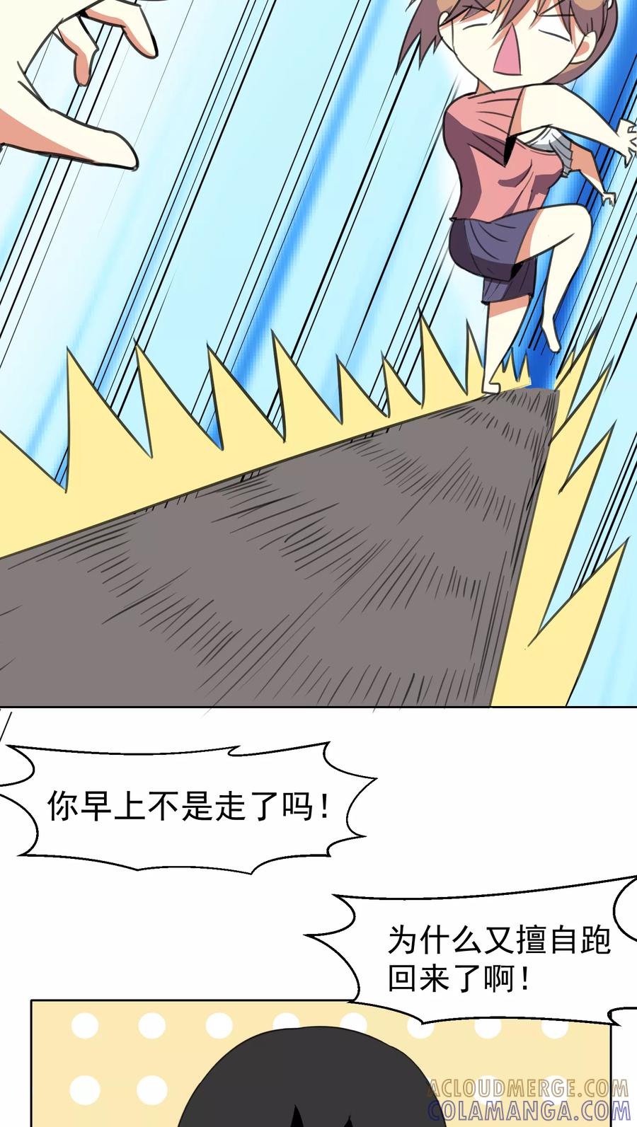 第19话-猫的制作人-极漫文化（第9张）