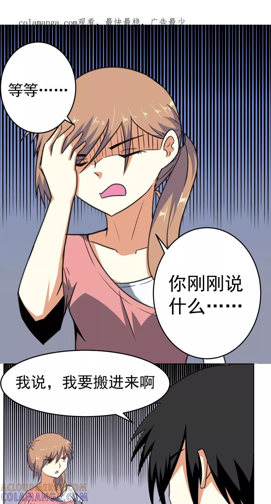 第20话-猫的制作人-极漫文化（第1张）