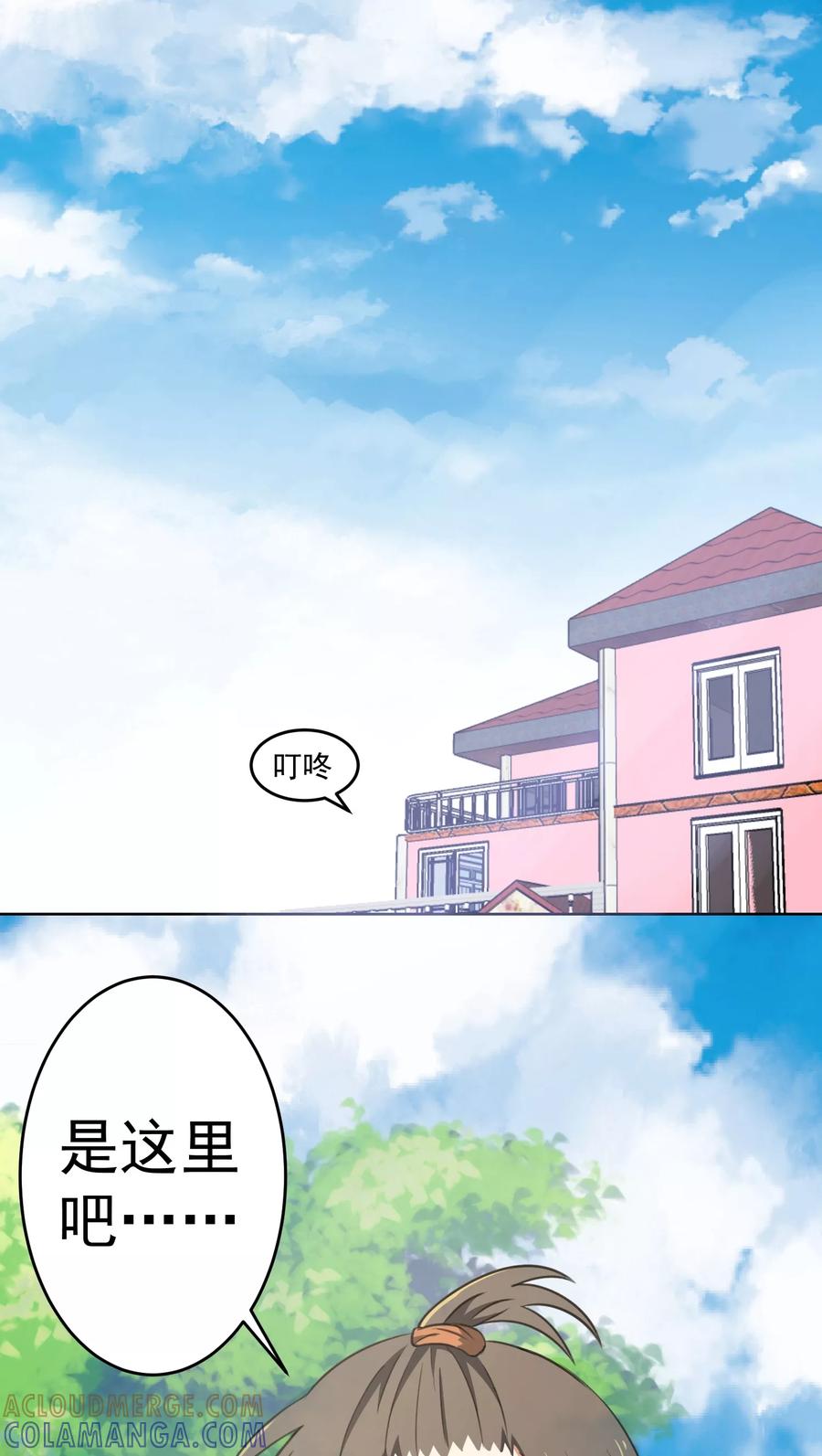 第21话-猫的制作人-极漫文化（第3张）