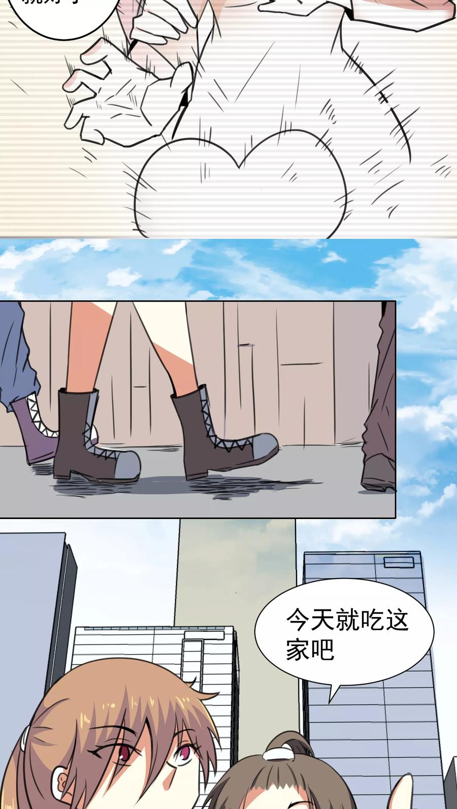第22话-猫的制作人-极漫文化（第12张）