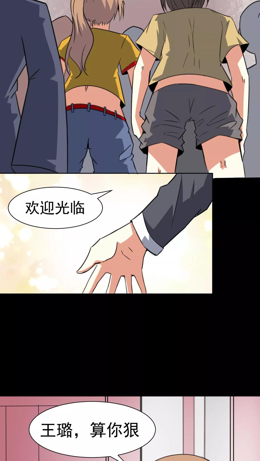 第22话-猫的制作人-极漫文化（第14张）