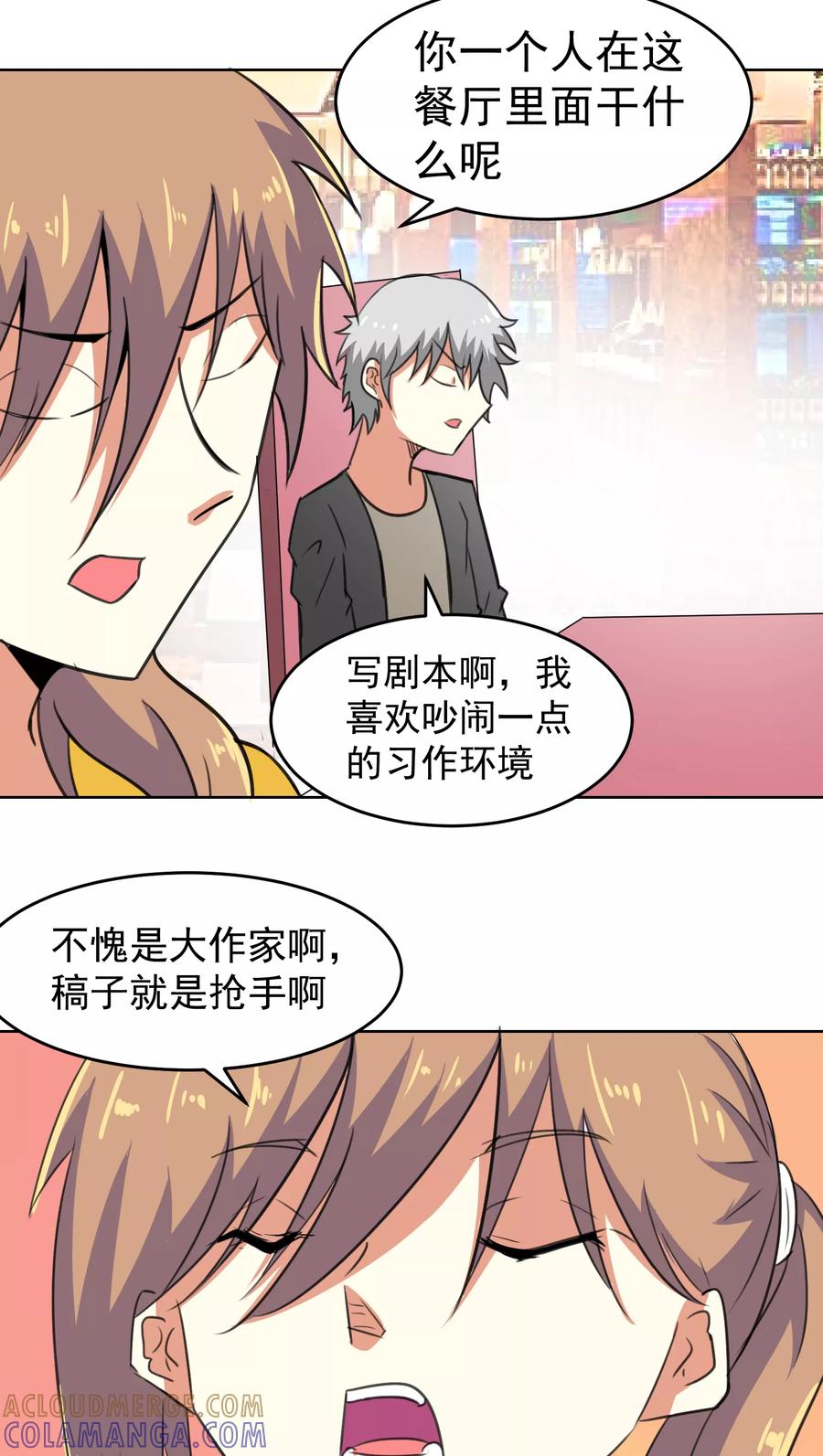 第23话-猫的制作人-极漫文化（第12张）