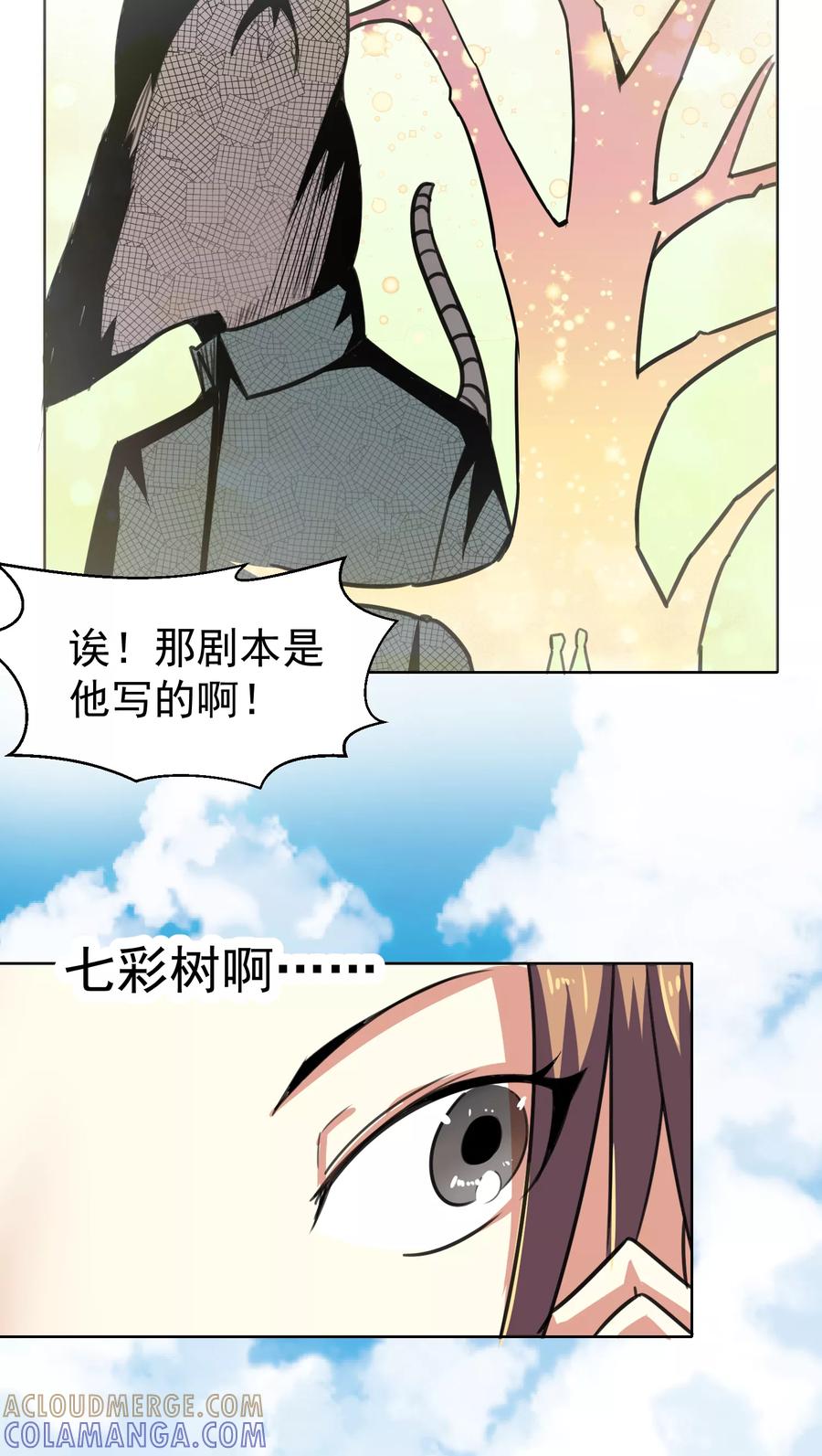 第24话-猫的制作人-极漫文化（第7张）