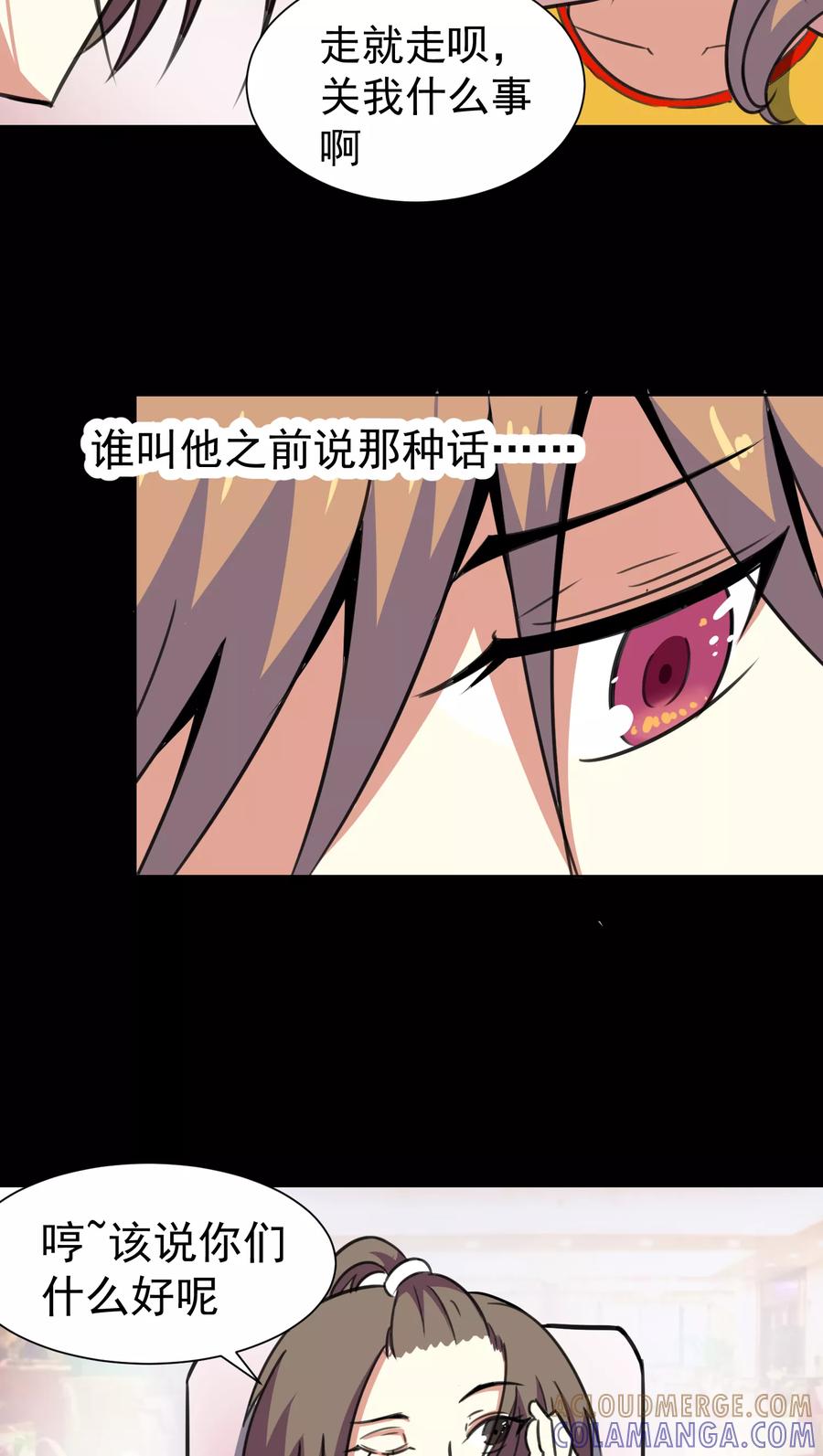 第24话-猫的制作人-极漫文化（第4张）
