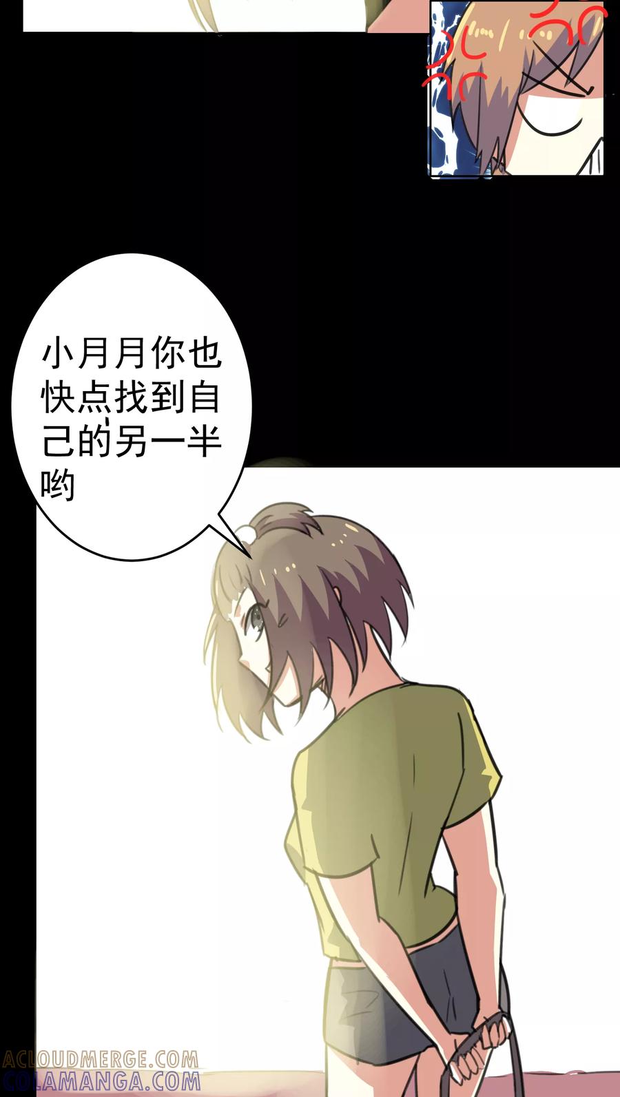 第24话-猫的制作人-极漫文化（第11张）
